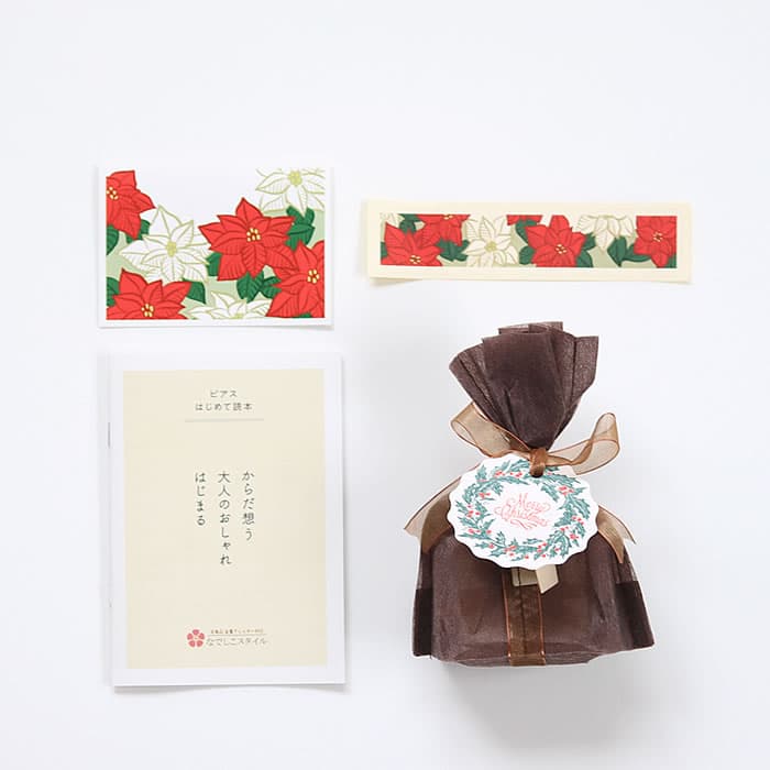 なでしこスタイル2023クリスマスギフトラッピングの写真