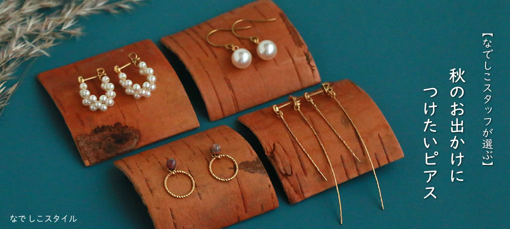 スライドバナー写真