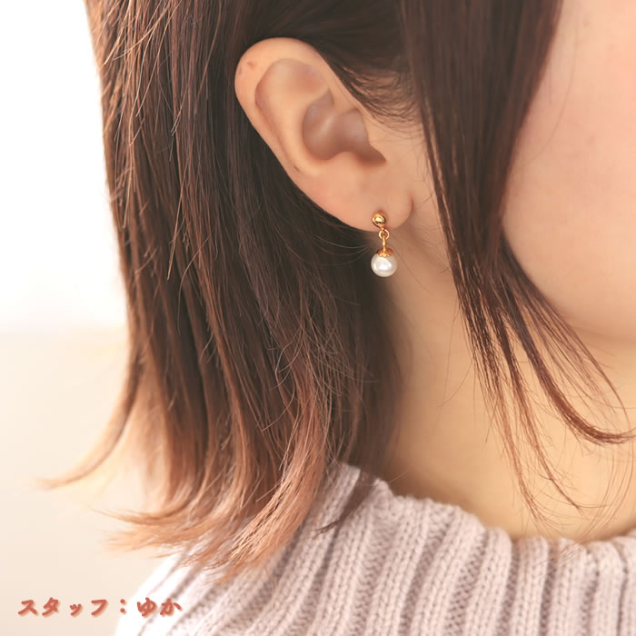 ピアスとバックキャッチのモデル画像