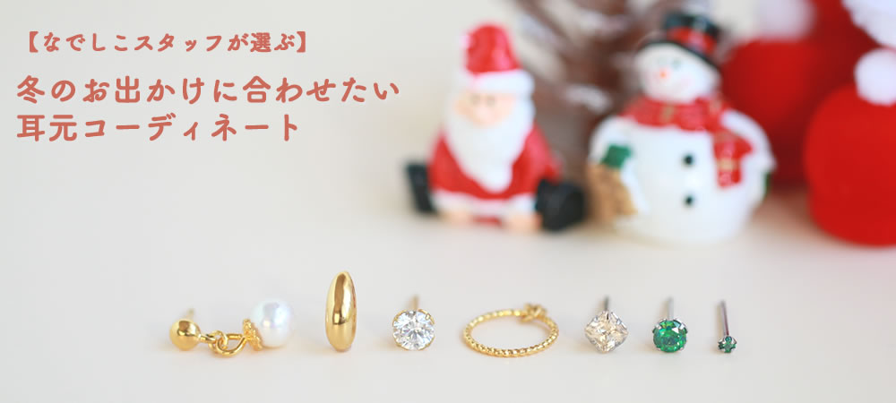 スライドバナー写真