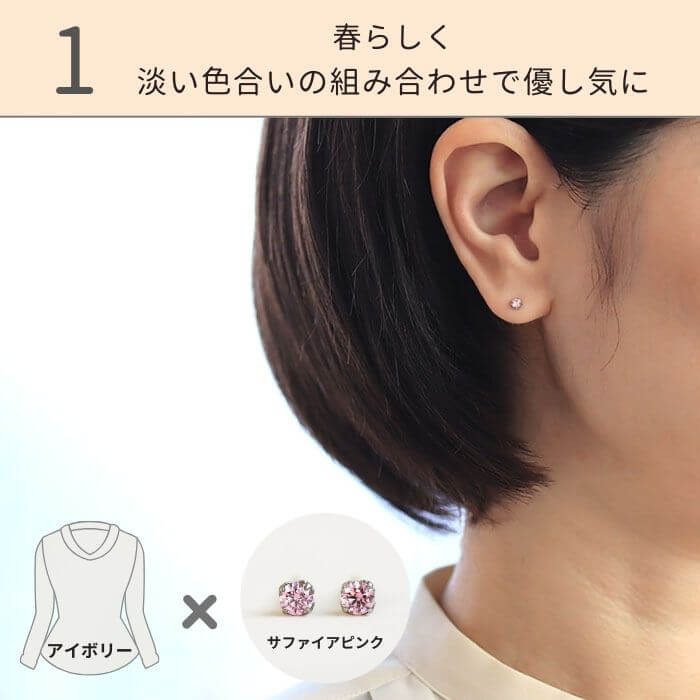 お仕事のオフィスカジュアル服とジルコニアピアスを合わせてつけている３０代女性の横顔