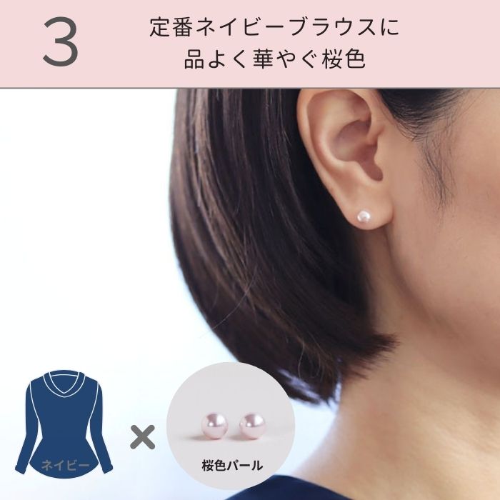 お仕事のオフィスカジュアル服とジルコニアピアスを合わせてつけている３０代女性の横顔