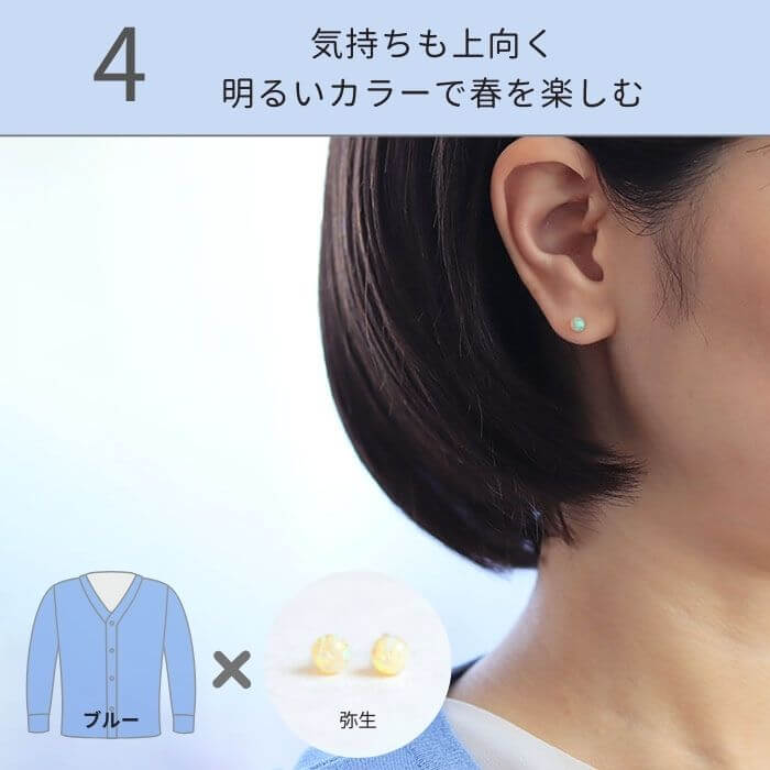 お仕事のオフィスカジュアル服とジルコニアピアスを合わせてつけている３０代女性の横顔