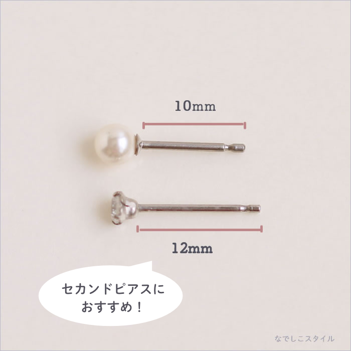 純チタンピアス京都オパール如月とリングチャームを耳に着けている４０代女性の横顔