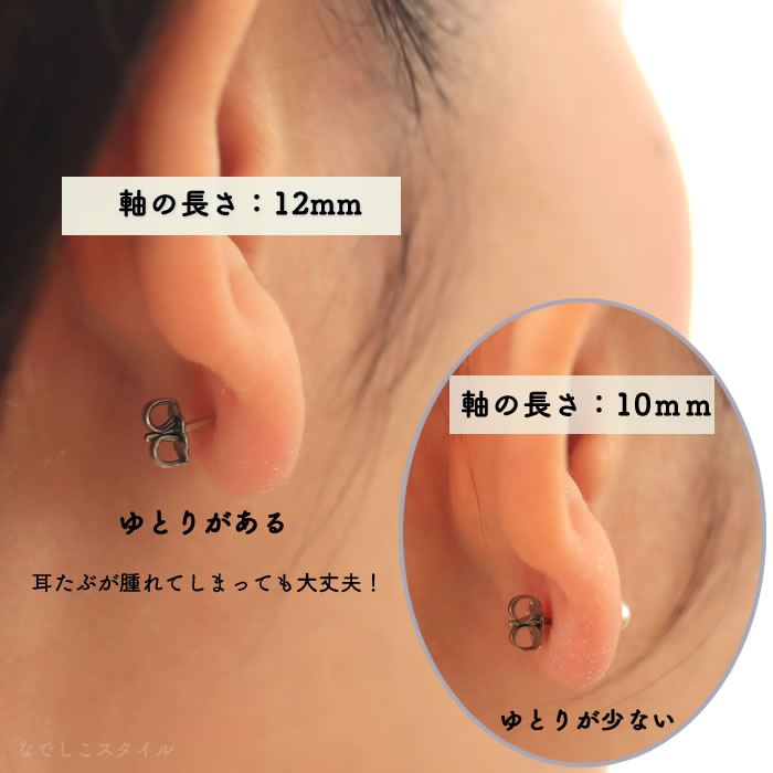 純チタンピアス京都オパール如月とリングチャームを耳に着けている４０代女性の横顔