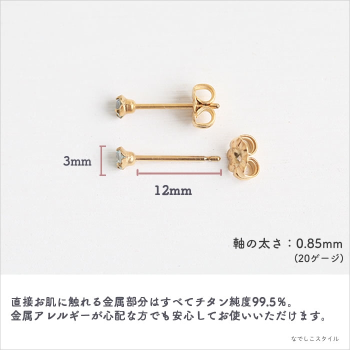 ◆【極美品】ArtemisClassic 廃番 ペリドット ジルコニア ピアス ◇【極美品】ArtemisClassic 廃番 ペリドット ジルコニア ピアス