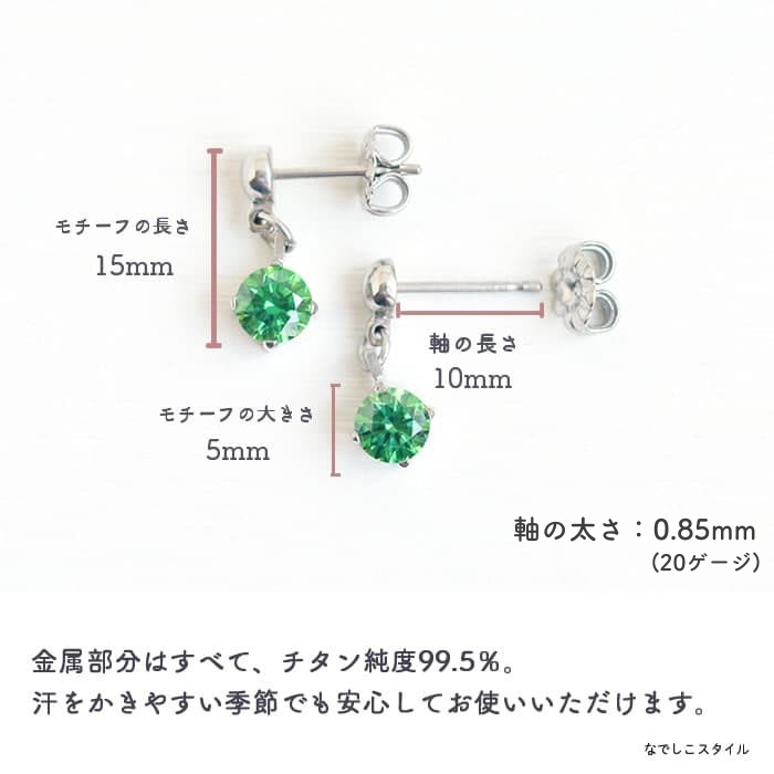 金属アレルギーの方でも安心して使えることを説明する画像