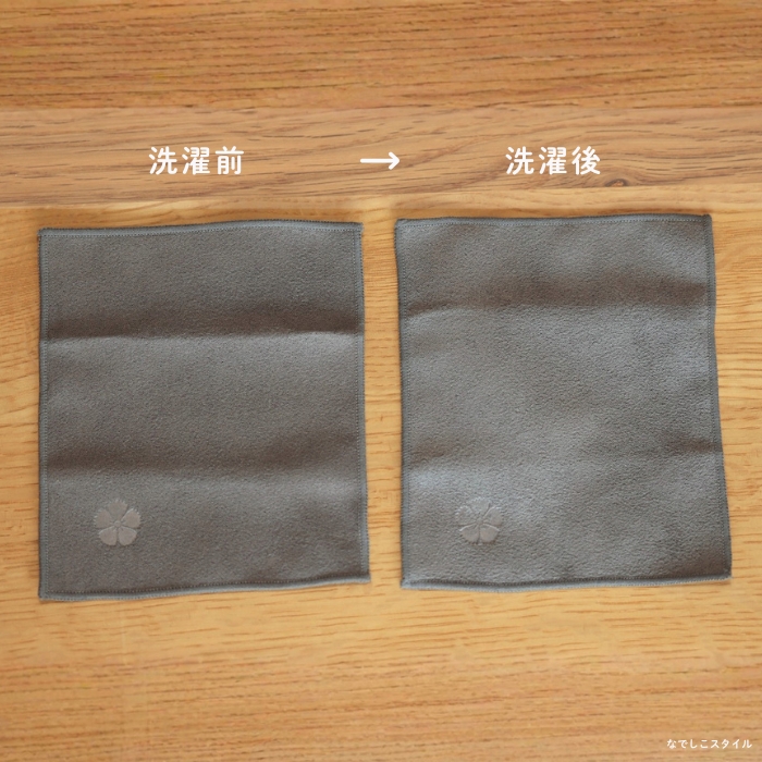 ケアクロス(ジュエリークリーナー)洗濯前と洗濯後の画像
