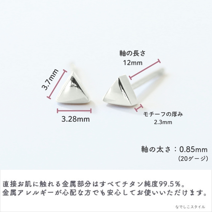 金属アレルギー対応の安心素材