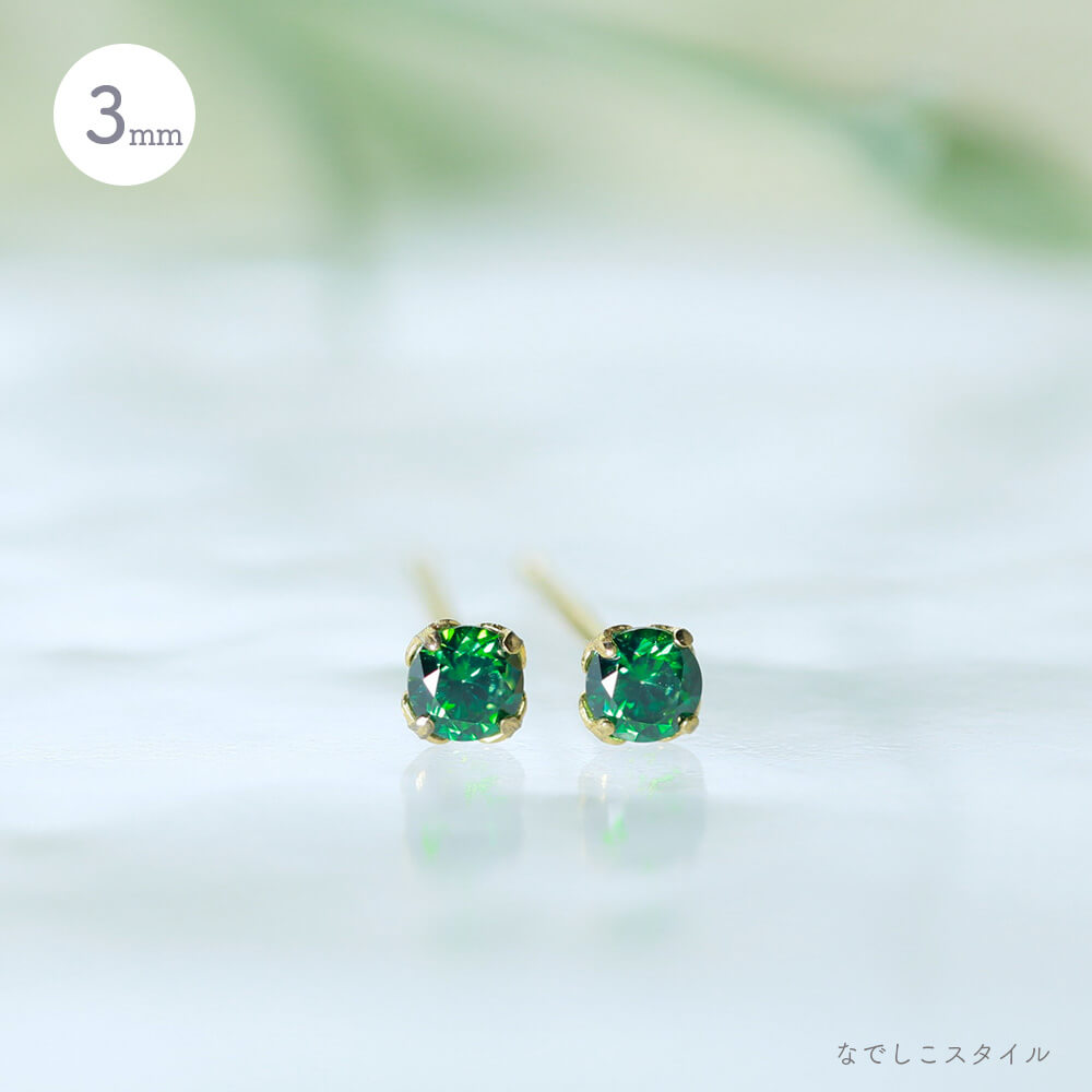 キュービックジルコニアゴールドカラーエメラルド3ミリのピアスを春っぽいイメージした画像