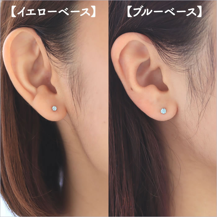 スカイグリーンの耳比較画像