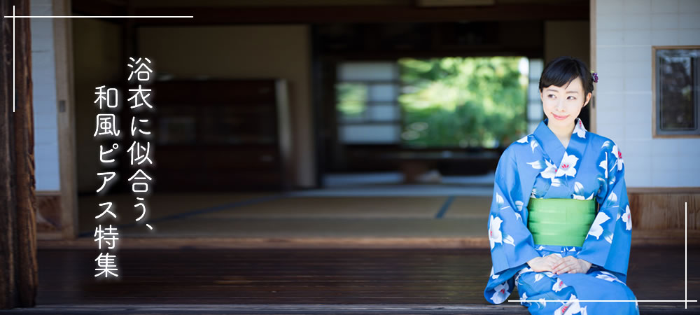浴衣を着た女性の画像