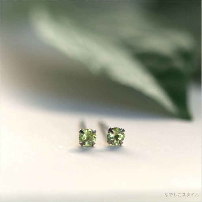 ペリドット/チタンピアス（スタッドピアス）