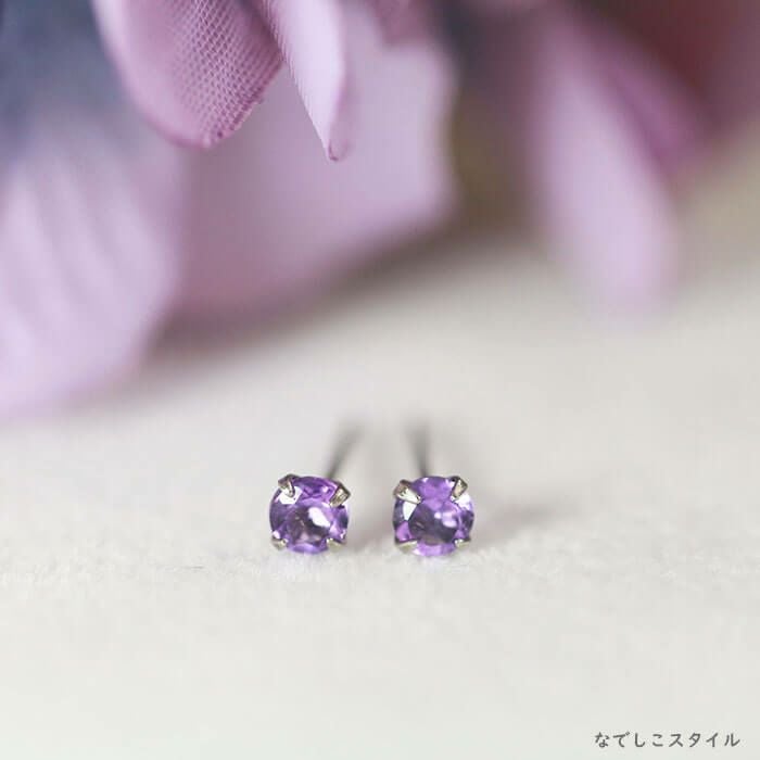 アメジスト/チタンピアス（スタッドピアス）