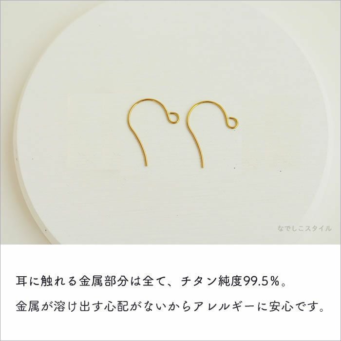 しずく型のティアドロップ「ジェットブラック」
