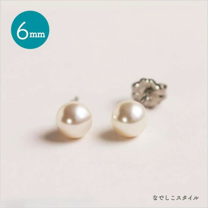 一粒グラスパール6mm（スタッド） チタンピアスの通販SHOP｜なでしこ