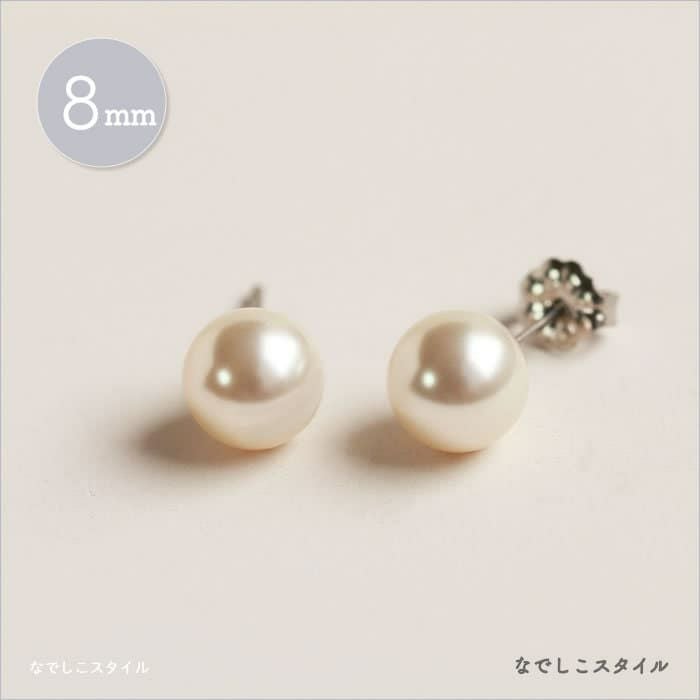 一粒グラスパール8mm（スタッド） チタンピアスの通販SHOP｜なでしこ 