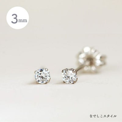高純度チタンピアス、プラチナ軸の一粒キュービックジルコニア「CZダイアモンド」3mm、斜めヨコの画像