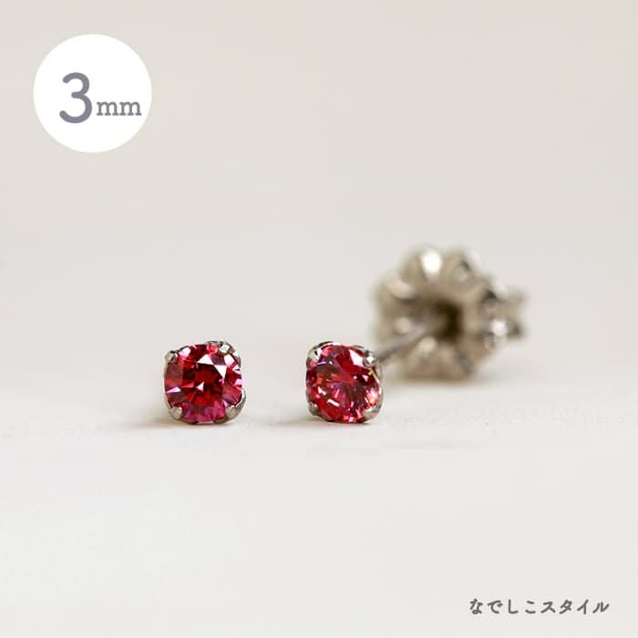 ルビー」3mm チタンピアスの通販SHOP｜なでしこスタイル