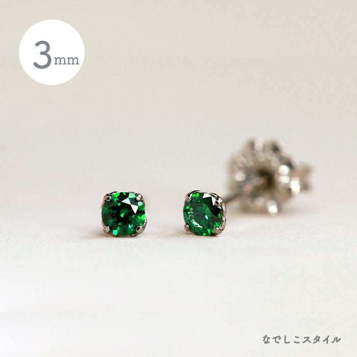 エメラルド」3mm チタンピアスの通販SHOP｜なでしこスタイル