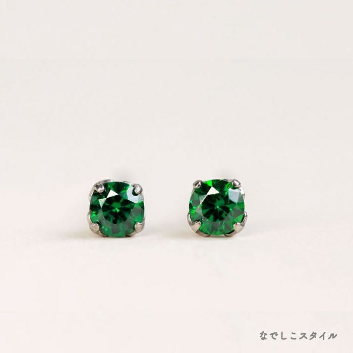 エメラルド」3mm チタンピアスの通販SHOP｜なでしこスタイル