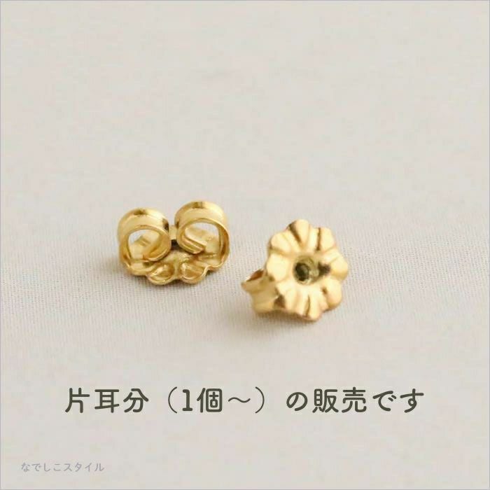 ①ピュアチタン替えキャッチ（月シリーズ・セカンドピアス・大粒