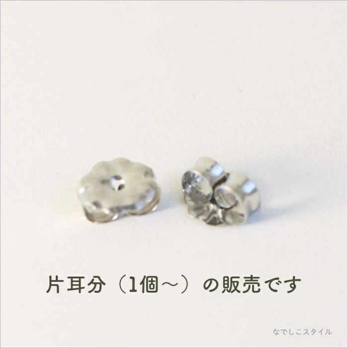 ②チタンキャッチ「プラチナカラー」の画像