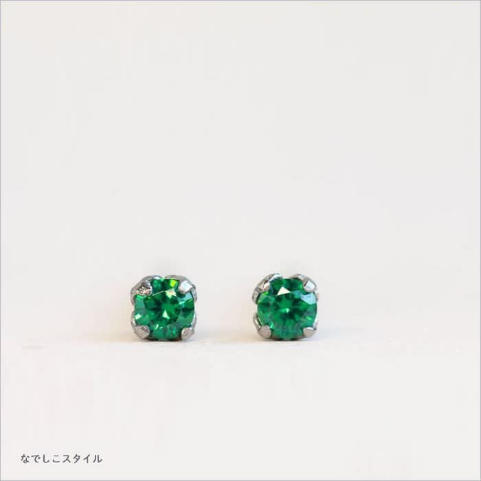 一粒キュービックジルコニア「エメラルド」ちょっと控え目2mm チタン