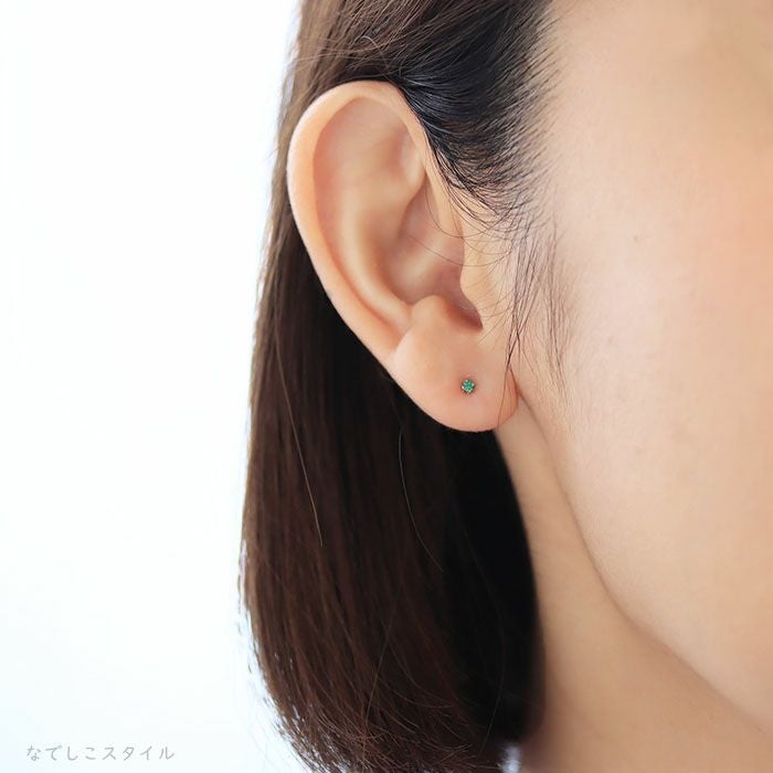 一粒キュービックジルコニア「エメラルド」ちょっと控え目2mm チタン