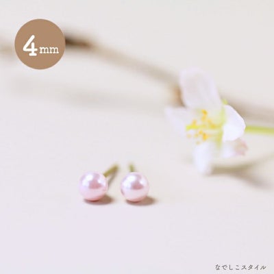 スワロフスキー桜色グラスパール４mm（スタッド）の春らしいカット