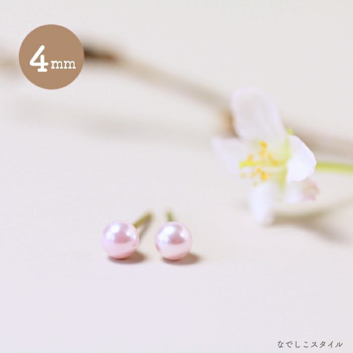 スワロフスキー桜色グラスパール４mm（スタッド）の春らしいカット