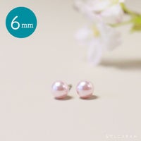 金属アレルギーに安心して使えるチタンピアス、さくら色グラスパール６mm（スタッド）の正面画像