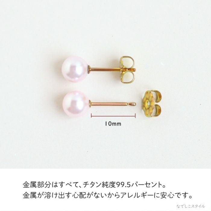 純チタン素材説明写真