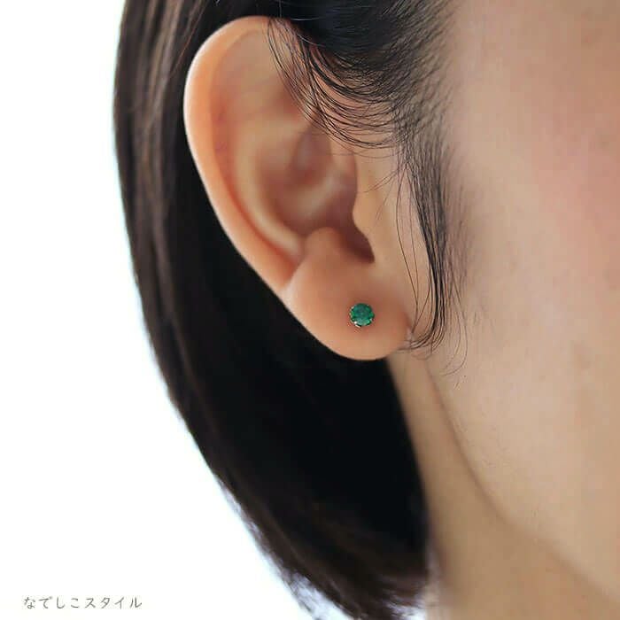 エメラルド」4mm チタンピアスの通販SHOP｜なでしこスタイル