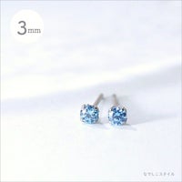 アクアマリン３ｍｍの夏らしさを伝える画像