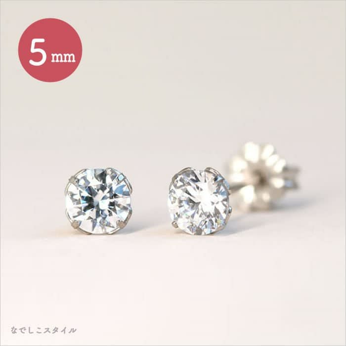 ダイアモンド」5mm チタンピアスの通販SHOP｜なでしこスタイル
