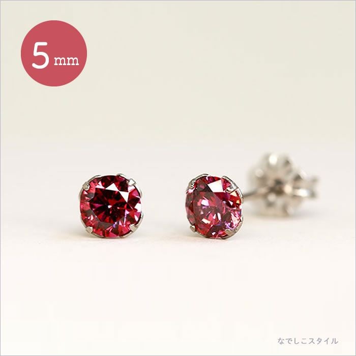 ルビー」5mm チタンピアスの通販SHOP｜なでしこスタイル