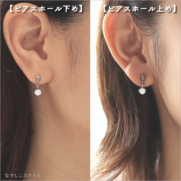エクラ「ダイアモンド」/ジルコニアがゆれるスタッドピアス チタン