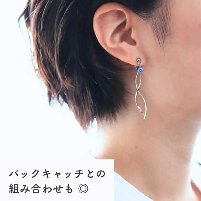 ジルコニアが揺れるスタッドピアス「エクラ/マリンブルー」 チタン