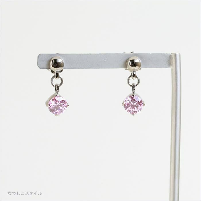 エクラ「ピンクダイア」/ジルコニアがゆれるスタッドピアス チタン