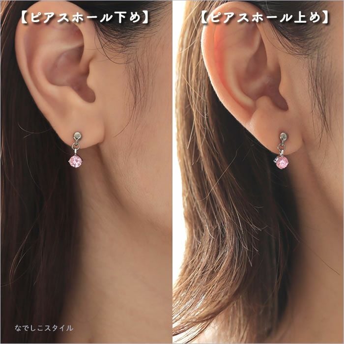 エクラ「ピンクダイア」/ジルコニアがゆれるスタッドピアス チタン