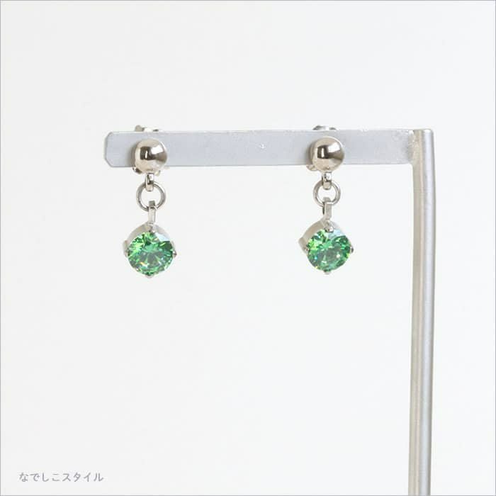 エクラ「エメラルド」/ジルコニアがゆれるスタッドピアス チタンピアス