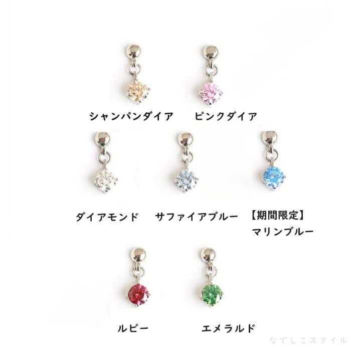 エクラ「エメラルド」/ジルコニアがゆれるスタッドピアス チタンピアス