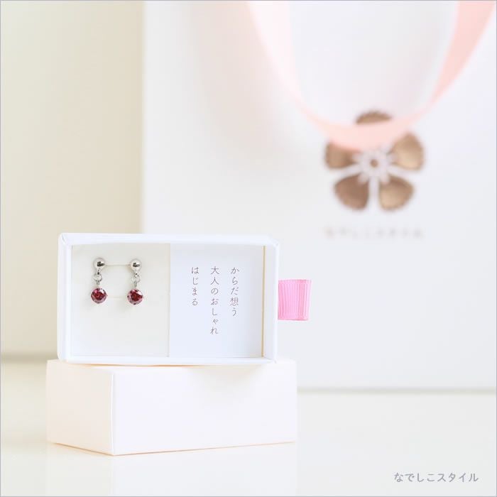 エクラ「ルビー」/ジルコニアがゆれるスタッドピアス チタンピアスの