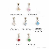 チタン純度99.5％の純チタンピアス使用、「エクラ/ジルコニアがゆれるスタッドピアス」の片耳販売の正面の画像