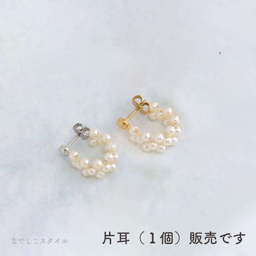 純チタンピアス、「小粒パールのフープパール」１個、片耳用