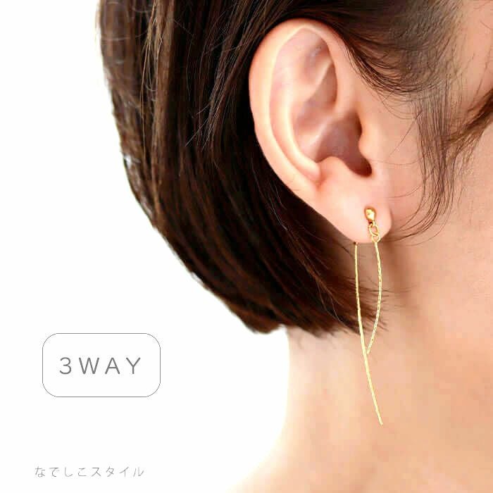 3WAYで使える】2ラインピアス チタンピアスの通販SHOP｜なでしこスタイル