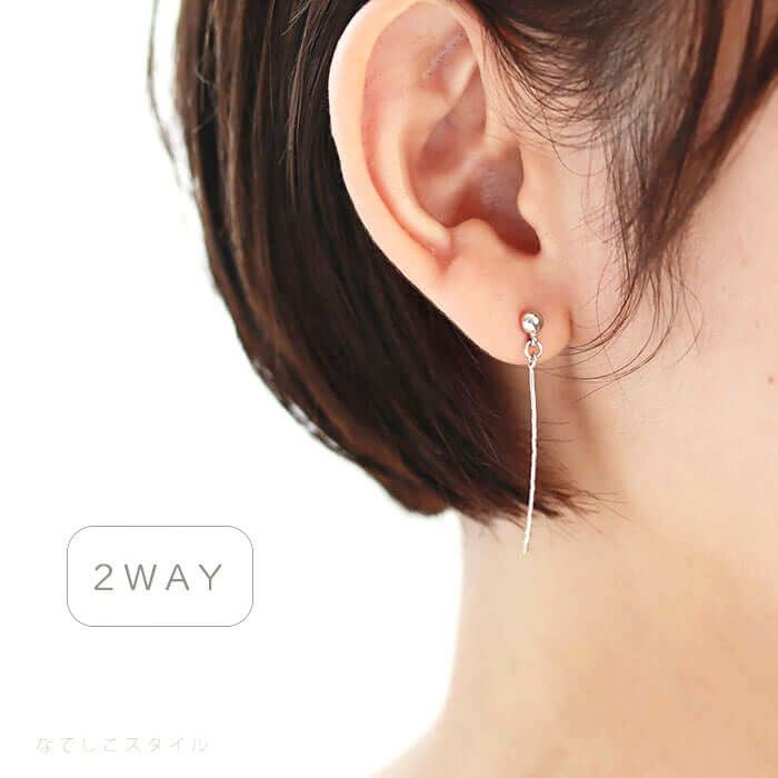 3WAYで使える】2ラインピアス チタンピアスの通販SHOP｜なでしこスタイル