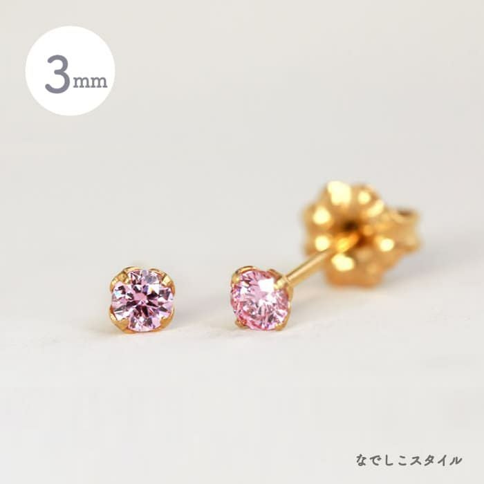 チタンピアス「ピンクサファイア/ゴールドカラー」3mm