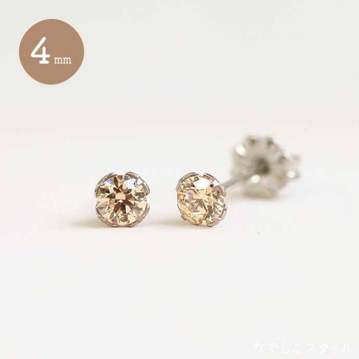シャンパンダイア」4mm チタンピアスの通販SHOP｜なでしこスタイル